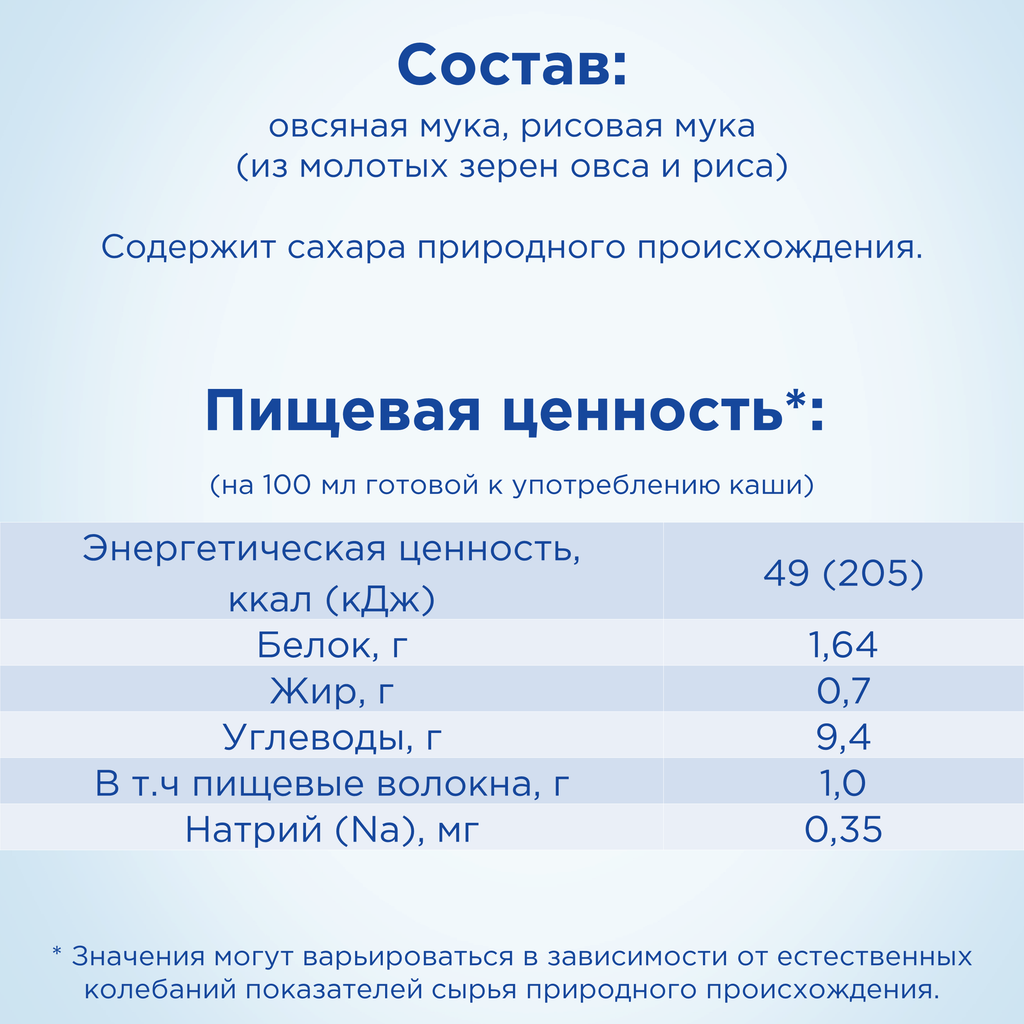 Nutrilon Безмолочная овсяная каша, 180 г, 1 шт.