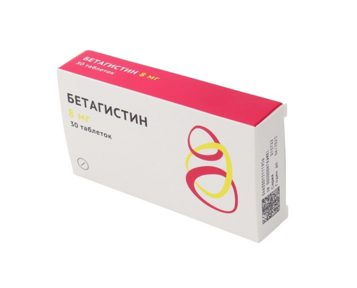 Бетагистин, 8 мг, таблетки, 30 шт.
